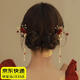 QBILY Hairpins Pair of Red Rose Tassel Hairpins Chinese Style Hanfu Cheongsam Wedding Headwear Rose Straight Hairpin Left + Rose Straight Hairpin Right
