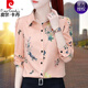 Pier Cardin high-end printed chiffon long-sleeved shirt for women 2025 spring and autumn new floral shirt middle-aged mother base top XM3519 green S [suggested 80-95Jin [Jin equals 0.5 kg]]