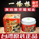 Kinmen Gold Medal One Root Essential Oil Patch Taiwan Original Gold Medal Kinmen Dragon Brand One Root Essential Oil Patch Taiwan Body Care One Root Essential Oil Cream 100ml--Cooling Type
