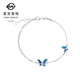 Caibai Jewelry Platinum Bracelet Pt950 Oriental Garden Butterfly Shadow Series Fashionable Blue Bracelet Price BJ Platinum Bracelet About 2.38g About 16cm