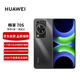 
Huawei Enjoy 70S 6.75-inch AOD eye protection screen 8GB+128GB Yaojin Black Hongmeng Smart Huawei Mobile [Gift phone bill coupon] National subsidy