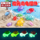 Aseblarm夜光乌龟对对碰 diy装饰品盲盒袋配件小摆件 盲盒【中号】10个 夜光卡通海龟