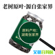 General Green and Golden Willow Tea Tea [Pflanze] Jiangxi Xiushui Qing und Qiandgliu Originaler Ursprung Der große Bär in der Pflanzenwelt Ancient Tree Blätter Blätter grün und Qiandgliu Paket 250g*2 Dosen