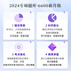 Shanxiang 2024 Rekrutierungsprüfungsbuch für Lehrer Rekrutierung Sonderfragebank 6600 Fragen Theoretische Kenntnisse Bildung Psychologie Fragen 24 Unterricht umfassende Grund- und Sekundarschulen Professionelle Tipps Spezielle Post -Hubei -Provinz Jiangxi Anhui Fujian Henan Zhejiang 2023 Subjektive Fragen 680