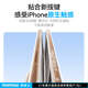 MOMAX (MOMAX) [ultra delgado y insensibilizado] adecuado para Apple 16Promax Case de teléfonos móviles iPhone16 Promax