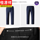 Hengyuanxiang Zhongshan suit men's formal wear Chinese stand collar suit men's Chinese wedding dress Chinese style suit versatile new Chinese navy top + pants 165