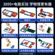 Jihu Toys Children's Boys de 8-12 años de buque de construcción de circuitos físicos de 8-12 años Juego de comprobación de construcción de montaje electrónico de 6 a 10 años Bloques de construcción Avanzados [3899 Gameplay Experimental] 56788911111111-Niñón de cumpleaños Regalo 6-10
