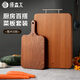 Original Morita rosewood whole wood cutting board set antibacterial and mildew-proof chopping board enlarged and thickened chopping board vegetable pier water fruit wood cutting board