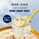 宫禧燕厚椰乳口味即食燕窝粥阿胶八珍银耳女孕妇免煮代餐速食礼盒装 【到手14碗】燕窝粥阿胶八珍口味2提装