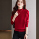 Gemila Half Turtleneck Sweater Women's Sweater Women's Autumn and Winter Short Style Winter New Fashion Women's Bottoming Shirt Top Red L 110-120Jin Jin equals 0.5 kg