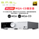 Smsl Shuangmu Sanlin PL200 audiophile CD player HIFI player multi-function decoding and amp integrated machine AK4499EX servo system Bluetooth 5.1 silver