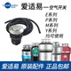 InSinkErator food kitchen waste disposer splash ring cover filter plug lid basin plug deflector accessories three-way connector
