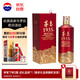 Moutai (Moutai) 1935 Sauce-Geschmäcker Alkohol 53 Grad 500 ml Einzelflasche, neue und alte Verpackungen zufällig gesendet