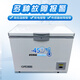 Bingxing Ultra-Low Temperatur Gefrierschrank-60 Gewerbliche kleine wissenschaftliche Forschung Sub-20 Labor Medical Kühlschrank Negativ-80 Grad Industrial Deep Cold Quick gefrorene Tuna-40-Gefrierhaus-Haushaltswendung -50 [-15 ~ -50 einstellbare Temperatur] 50L (672*630*785 mm)