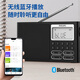 飞利浦（PHILIPS）收音机TAR3878蓝牙全波段插卡一体机老人专用数字选台播放器便携充电广播 标配+16G歌曲评书卡+点歌本+充电器