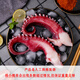 Fresh frozen squid tentacles 350g 3-5 pieces large octopus squid legs BBQ hot pot ingredients seafood aquatic products