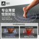 奥义瑜伽垫男专业TPE健身垫185*80cm加宽防滑隔音减震训练垫运动垫子