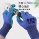 Guantes de protección del parto A688 RESISTENTE RESISTENTE ENGRESEDAD ENGRESADO PROTECCIÓN DE CONSTRUCCIÓN IMPRESIONANTE PROTECCIÓN IMPRESIONANTE A688 REINGA RESISTENTE RESISTENTE RESISTENTE + SUPER RESISTENTE 12 pares [24 piezas]