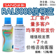 Sanquan Fresh Food-Crank Automatic Spray Paint Ral5005 Signal Blue Ral5015 Sky Blue 5017 Traffic Blue Raul Paint Ral5009 Sky Blue