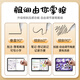 KOVOL【美国】1：1精细打造丨适用Apple Pencil一 二代专用替换笔尖苹果ipad笔笔头手写触控笔配件4个装
