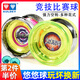 Audi Double Diamond (Auldey) Yo-Yo authentique Firepower Young Man King King Internet Celebrity's Toy's Yo-Yo Yo-Yo Ball 677252 Sept Star Evil donne une corde à 10 balles + bague de recyclage +