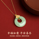 BOEAY blessing and peace buckle Hetian jade pendant necklace for women 2025 new light luxury niche gift for mother's birthday gift for girls exclusive gift box peace buckle