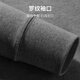 浪莎秋衣秋裤男士纯棉套装圆领棉毛衫5A抑菌防螨薄款打底保暖内衣