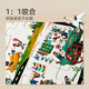 弥鹿（MiDeer）儿童拼图大块3-6岁手提礼盒玩具早教世界地图六一儿童节生日礼物 人文地理-100片