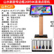 山水（SANSUI）PK10系列专业大功率ktv卡拉OK音响会议套装功放家用家庭点歌机唱K全套一体机商用会议舞台酒店音箱 PK15专业箱+大功率功放+效果器+点歌机