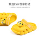 Terranis men's and women's children's clogs summer new indoor home casual non-slip sandals clogs yellow 30 inner length 20.0 suitable for feet length 19.5
