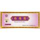 Beijing Tongrentang Pearl Powder 0.3g*20 Botellas en polvo de máscara facial externa e interna para mejorar la vista y la piel 1 Caja