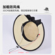 Glo-Story Sun Hat pour femmes en plein air Protection solaire Soleil Soleil à la mode Ponet queue de cheval Big Brim Straw Hat Khaki