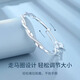 China Gold Möbius 999 Pure Silver Bracelet Solid Bracelet Christmas New Year Valentine's Day Birthday Gift for Girlfriend and Wife Pure Silver 999 Möbius Bracelet 15g