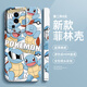 Leisheng Cool Filin Shell Jenitor es adecuado para el caso de teléfono móvil Iqooneo8Pro nuevo Iqooneo7 set Iqooneo5 Vivo todo incluido NE Glozy Foil Hole Filin Shell-SQ12172 Guangzhi Iqoo Neo9s Pro