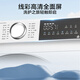 LittleSwan Xiaowumei 2.0 washing machine, fully automatic washing and stripping integrated drum 10kg large capacity white water cube flat screen free inlay new product high cleaning ratio trade-in water magic cube washing and stripping integrated | color protection and shape protection + dandruff removal and hair removal