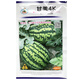 Ganmei 4K Watermelon Seeds Ganmei Watermelon Seeds Four Seasons High Yield Medium Mature Oval Dry Sand Pulp Thin Skin Watermelon Seeds Ganmei 20 capsules