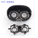 ZDCP suitable for Feike razor charging cable accessories FS863 FS867 FS868FS869 replacement knife head blade knife mesh head assembly head cover frame shaver charger overall head + middle seat (silver gold has been discontinued and all are black)