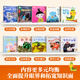 La lecture de 123456e année des livres d'images pour enfants de 123456e année recommandés pour les jardins d'enfants pour 3 à 6 ans 0-3 ans 0-3 ans Livres d'histoire au lit Éclaircissement Éducation Early Livres de petite classe Présecte d'alphabétisation Chinois de lecture chinoise [lecture de grade] La première année de la 1ère année des 10 volumes