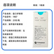 康乐保造口附件12030和12035或12039防漏膏贴环1907粉 12045密封贴环10片(4.2厚)