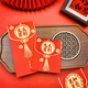 SHANTOULIN VILLAGE 2025 Snake Red Packet Bag Daji Dali La ganancia de glaseado de brillo engrosado creativo es un sello para la bolsa de año nuevo de año nuevo JC3892 corto (12 paquetes mixtos) 2 paquetes - creatividad de glaseado de brillo