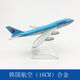 
Alloy simulation aircraft model toy 16cm cargo aircraft dhl757