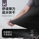 Keep泳衣男冲浪服泡温泉舒适速干潜水游泳衣 上衣 印花 XL 