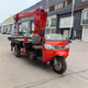Wuzheng original chassis is equipped with a truck-mounted crane, agricultural garden orchard tree moving crane, three-wheel small crane