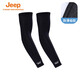JEEP sun protection sleeves for men, sun protection, ultraviolet protection, thin ice silk sleeves, summer cycling and fishing breathable hand sleeves, black L