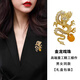 Hongzhuangnuo 2025 birthday gift Zodiac dragon brooch for men and women, high-end coat suit accessories pin XZ0519 Golden Dragon Playing with Pearls brooch, birthday gift, gift box packaging