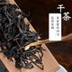 Tianchi 1392 Tianchi Tea Industry Inheriting Phoenix Tea Single Tin Chaozhou Single Tin Oolong Tea Canned Huangzhixiang 125g 125g * 1 can