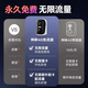神眸充电4g终身免流量摄像头无网可用无线监控家门口入户用室外免插电打孔磁吸手机远程带夜视高清 BC4