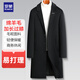 Romon long knee-length woolen coat for men, slim-fit autumn and winter casual mid-length woolen windbreaker jacket for men