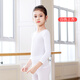 Aiwuge children's dance clothing for women spring and autumn warm T-shirt base layer girls practice tight base layer invisible dance top high elastic top - Spring and Autumn - White 120 L size Height 115-135cm Weight 40-55 Jin Jin is equal to 0.5 kg