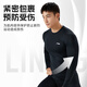 Li Ning quick-drying clothing men's sports fitness clothing basketball football training clothing running tights long-sleeved sports tops